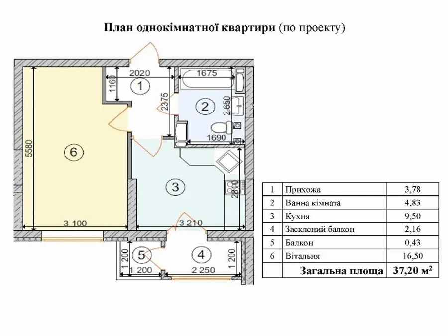 Продажа жилая квартира улица Архитектора Вербицкого, д.1